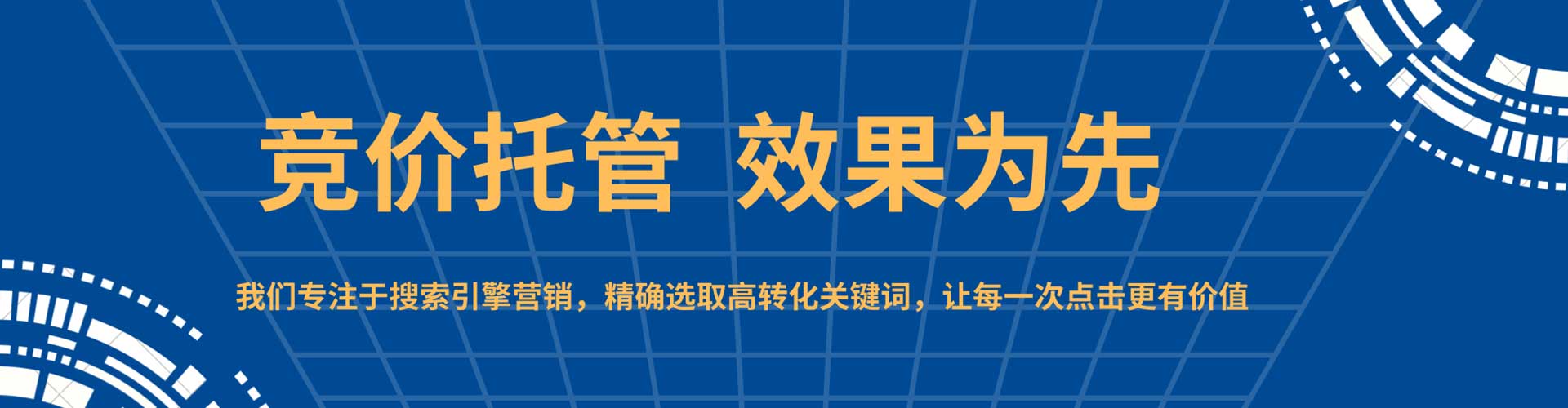 龙岗微博信息流