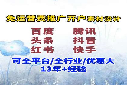 SEM代运营托管公司如何为企业节省营销成本