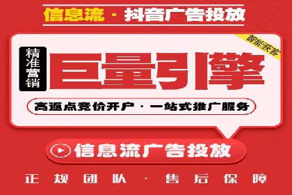 百度竞价推广的预算分配与效果评估——以某餐饮连锁店为例